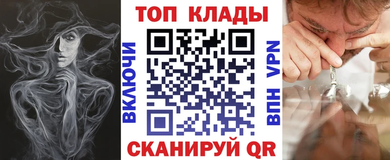 Купить наркотики сайты Топки Амфетамин  NBOMe  A PVP  ГАШ 