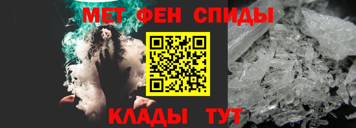 Amphetamine Розовый Топки