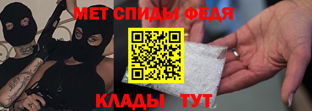 Топки  АМФ 97%  Вход с VPN 