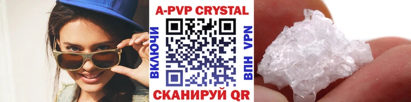 A-PVP СК  KRAKEN рабочий сайт  Топки 