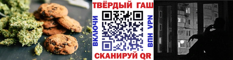 Canna-Cookies конопля как найти наркотики shop как зайти Топки