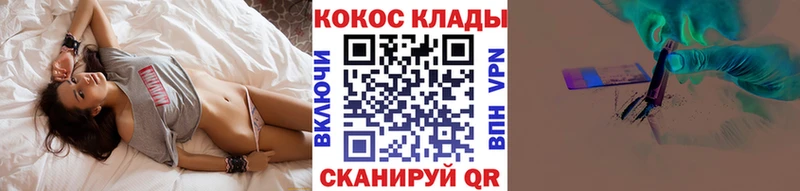 КОКАИН 97%  гидра   Топки 