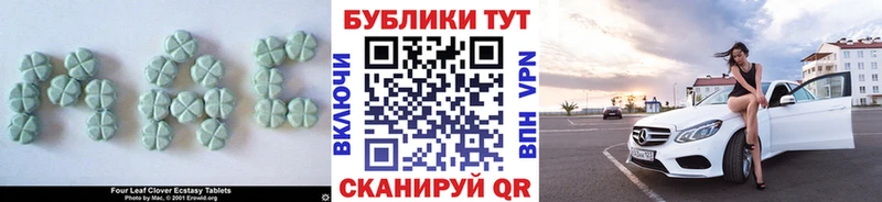 Экстази 300 mg как найти Топки