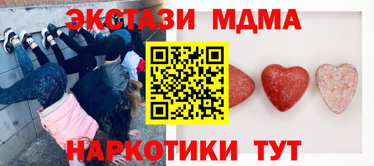 Ecstasy диски Топки