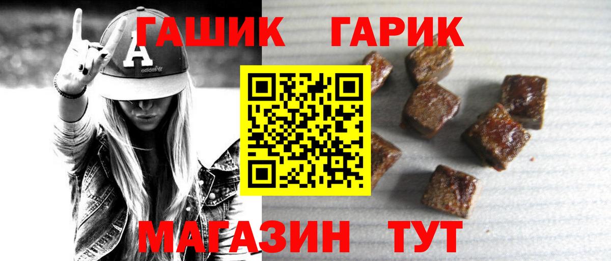 Топки  Гашиш  Вход с VPN  ГАШИШ hashish 