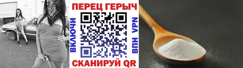 Героин белый  Топки 