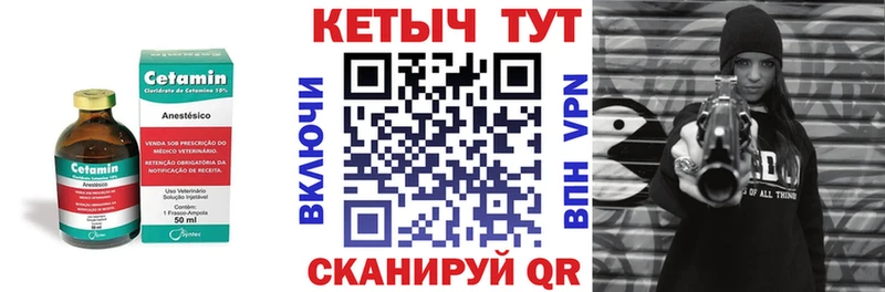 Кетамин VHQ  где купить наркоту  Топки 