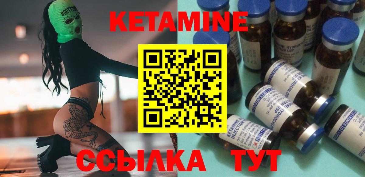 мориарти телеграм  Вход с VPN  Топки  Кетамин ketamine 
