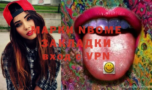 синтетический гашиш Алзамай