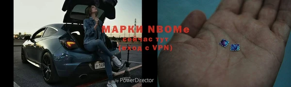 синтетический гашиш Алзамай
