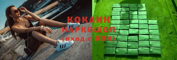 синтетический гашиш Алзамай
