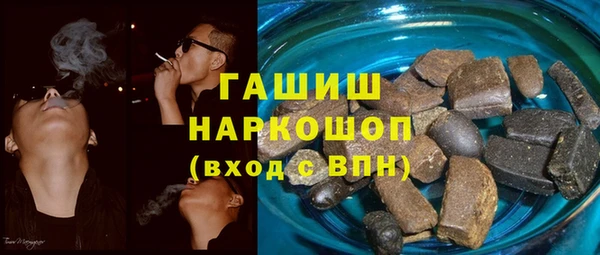 синтетический гашиш Алзамай