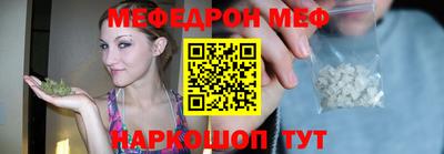 меф VHQ Заводоуковск