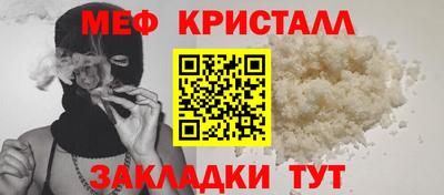 СК Жуковский