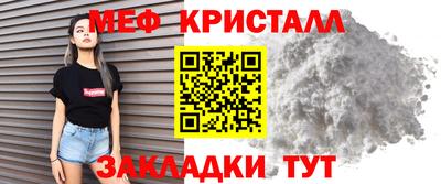 меф VHQ Заводоуковск