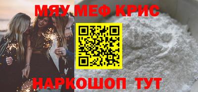 меф VHQ Заводоуковск