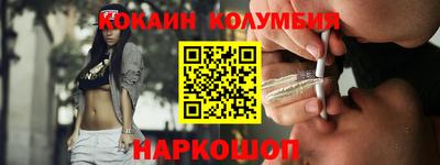 гашишное масло Краснодар