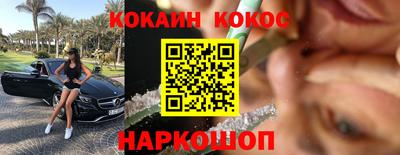 соль ск Заволжье