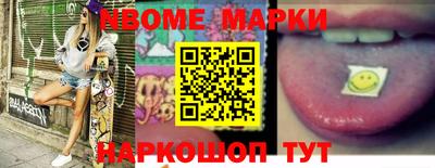 меф VHQ Заводоуковск