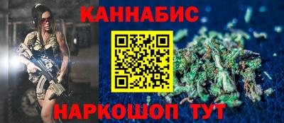 соль ск Заволжье