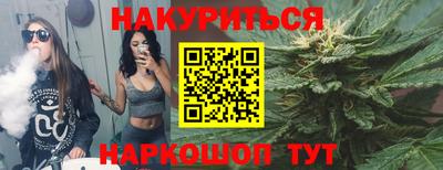соль ск Заволжье