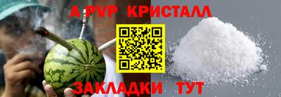 меф VHQ Заводоуковск