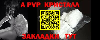 меф VHQ Заводоуковск