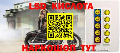 мефедрон Краснознаменск