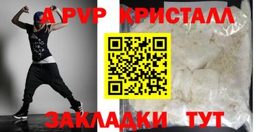 соль ск Заволжье