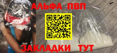 соль ск Заволжье