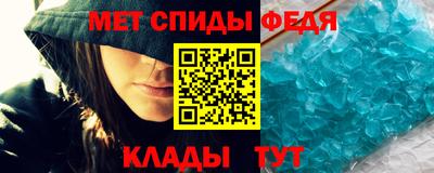 меф VHQ Заводоуковск