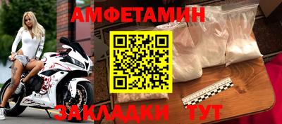 соль ск Заволжье