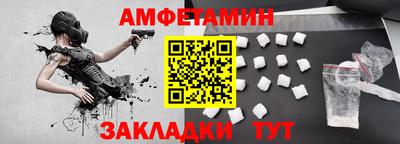 соль ск Заволжье