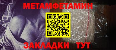 соль ск Заволжье