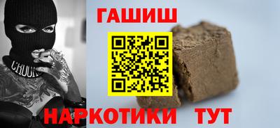 соль ск Заволжье