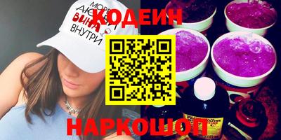 соль ск Заволжье