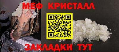 соль ск Заволжье