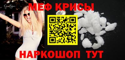 соль ск Заволжье