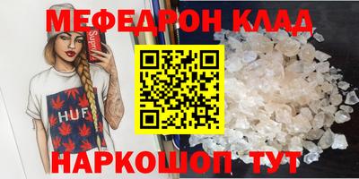 соль ск Заволжье