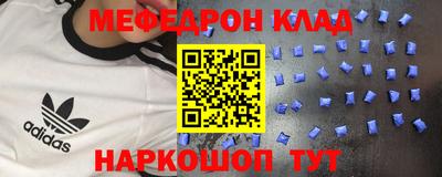 меф VHQ Заводоуковск