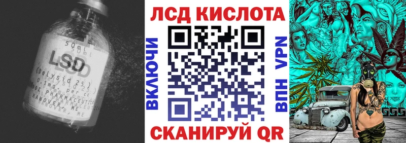 KRAKEN зеркало  Топки  LSD-25 экстази кислота  купить  