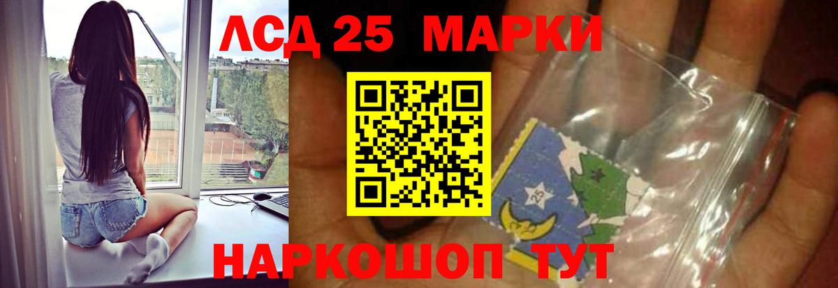 Топки  ЛСД экстази ecstasy  LSD-25 экстази ecstasy  LSD-25 экстази  Вход с VPN 
