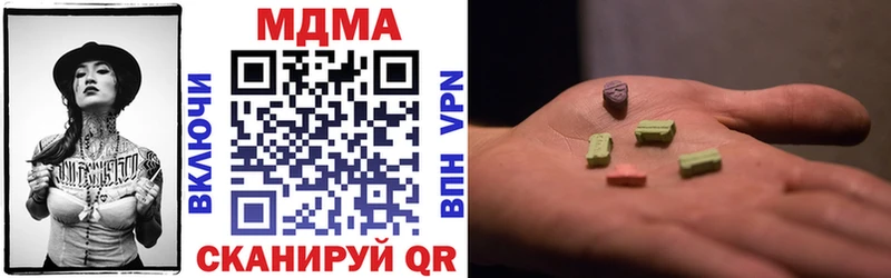 МДМА кристаллы  Топки 