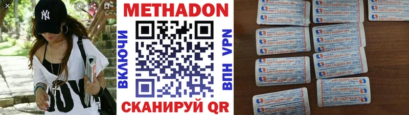 Метадон мёд  мега сайт  Топки 