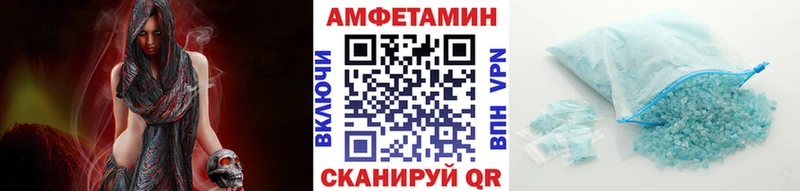 Первитин Methamphetamine где найти наркотики Топки