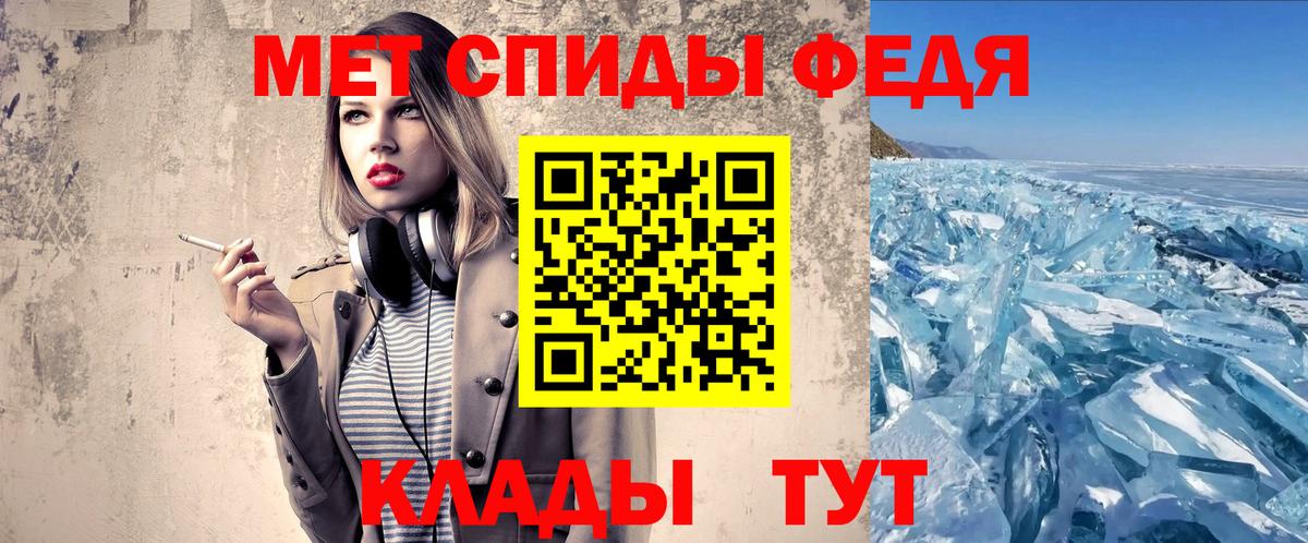 Метамфетамин Methamphetamine Топки