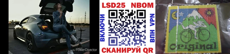 Марки NBOMe 1,8мг  продажа наркотиков  Топки 