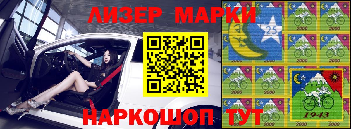 Марки N-bome 1,8мг  Вход с VPN  Топки  Марки N-bome 1,8мг 