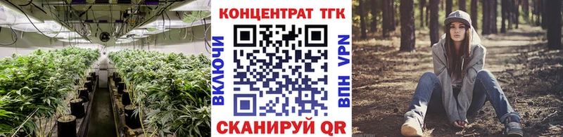 Дистиллят ТГК гашишное масло  Топки 
