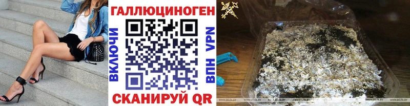 сколько стоит  нарко площадка телеграм  Псилоцибиновые грибы мицелий  Топки 